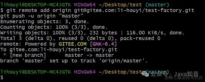 史上最全 Git 图文教程（非常详细）零基础入门到精通，收藏这一篇就够了