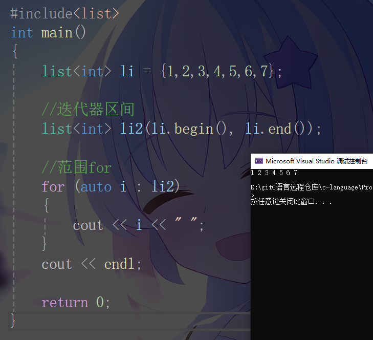 探秘 C++ list：在复杂数据管理的编程世界里，它宛如灵动的魔法链条，高效实现元素频繁增删，有序维系数据秩序，无论是海量动态数据缓存、游戏角色属性集处理，还是复杂任务调度编排