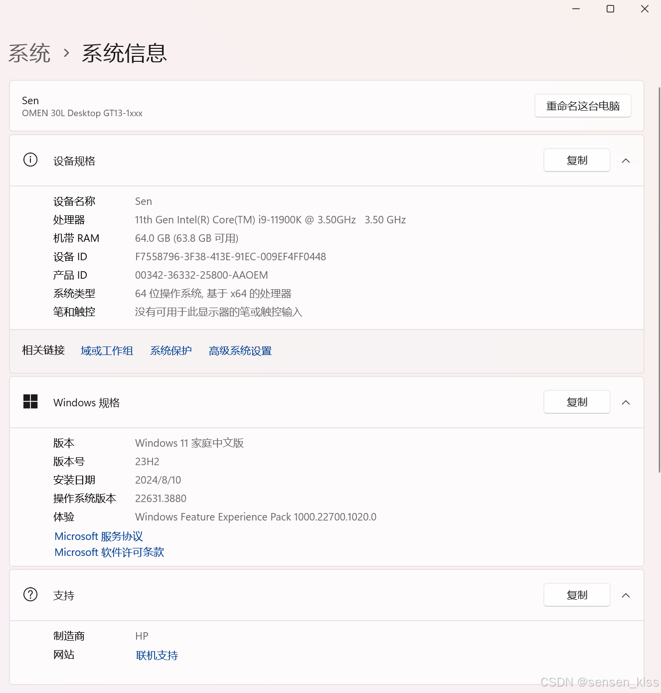 Python安装与环境配置全程详细教学（包含Windows版和Mac版）