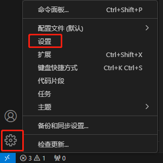 「Python入门」vscode创建/运行python文件教程
