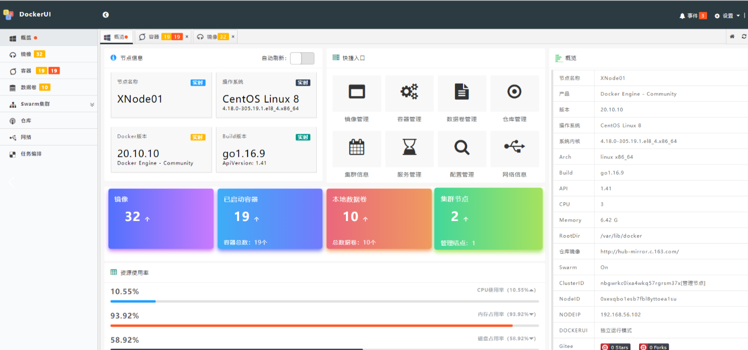 DockerUI如何部署结合内网穿透实现公网环境管理本地docker容器