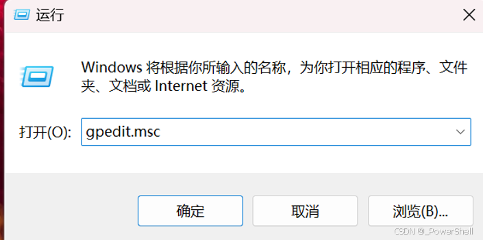 [ 问题解决篇 ] win11中本地组策略编辑器gpedit.msc打不开(gpedit.msc缺失)