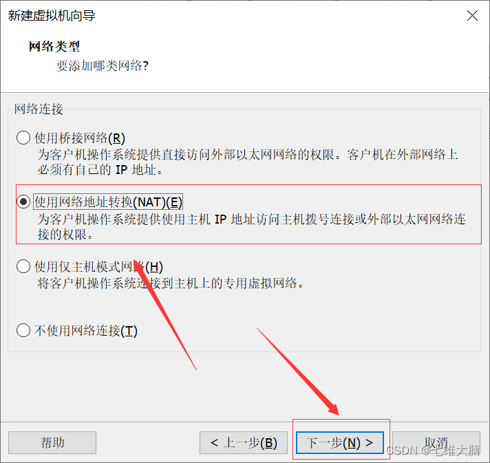 VMware17Pro虚拟机安装macOS教程(超详细)