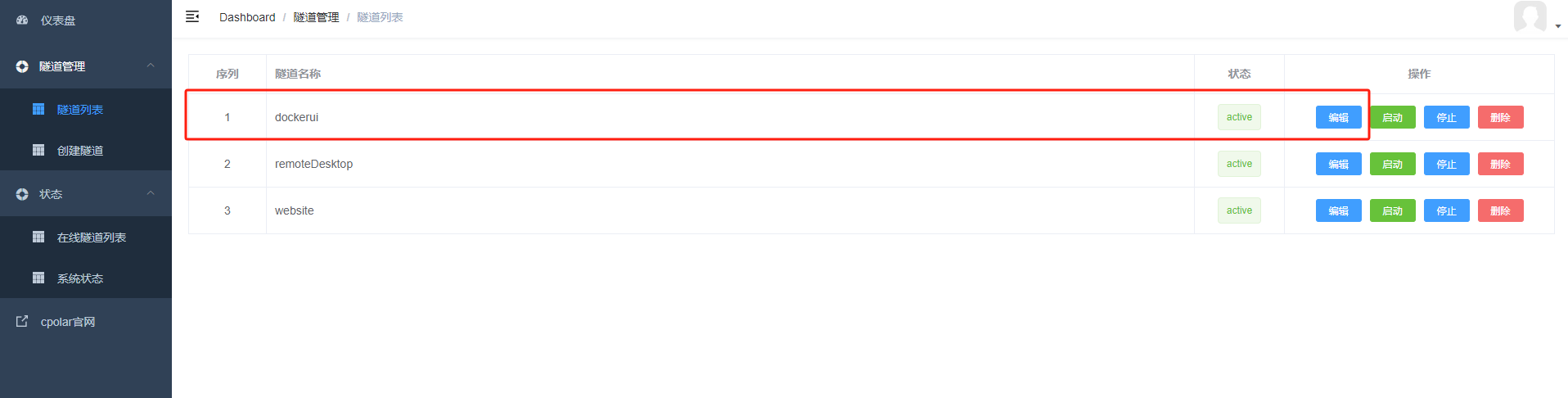 DockerUI如何部署结合内网穿透实现公网环境管理本地docker容器