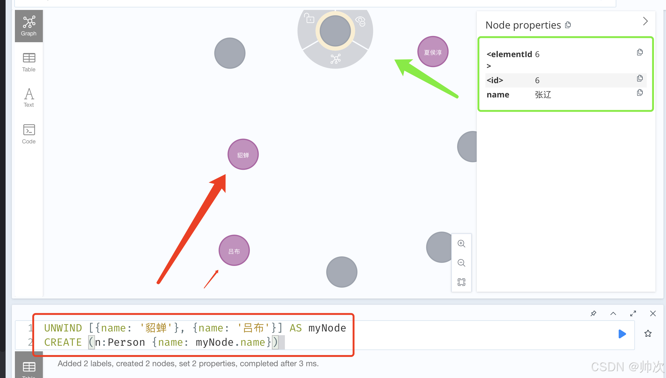 Neo4j 图数据库安装与操作指南(以mac为例)