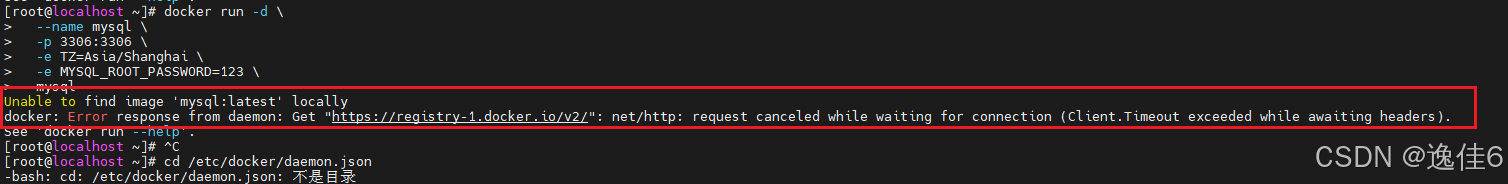 解决docker: Error response from daemon: Get “https://registry-1.docker.io/v2/“:连接超时问题