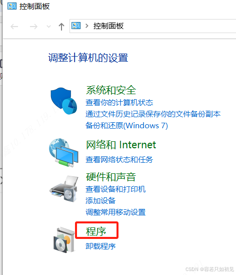 环境搭建-Windows系统搭建Docker