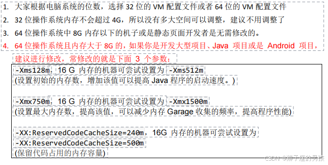 IntelliJ IDEA(2024版) 的安装、配置与使用教程：常用配置、创建工程等操作(很详细，你想要的都在这里)