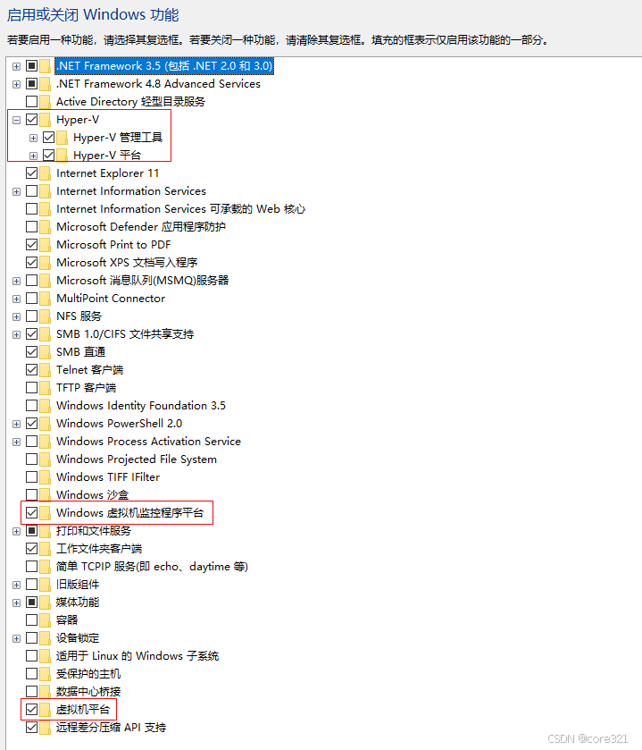 Home Assistant在windows环境安装