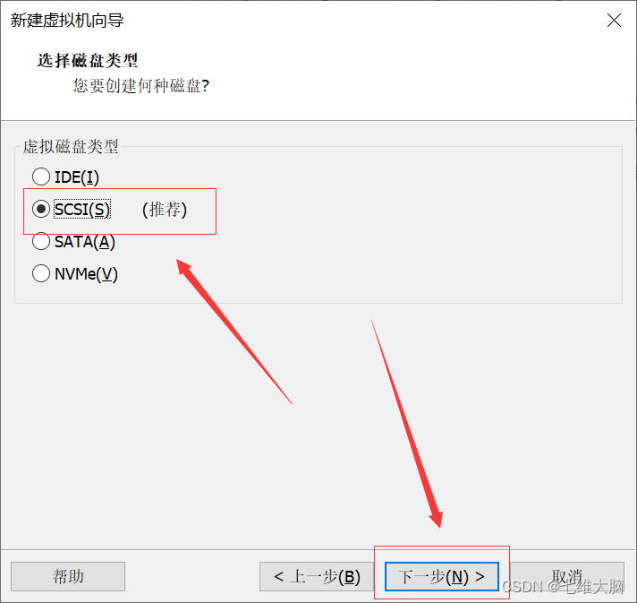 VMware17Pro虚拟机安装macOS教程(超详细)