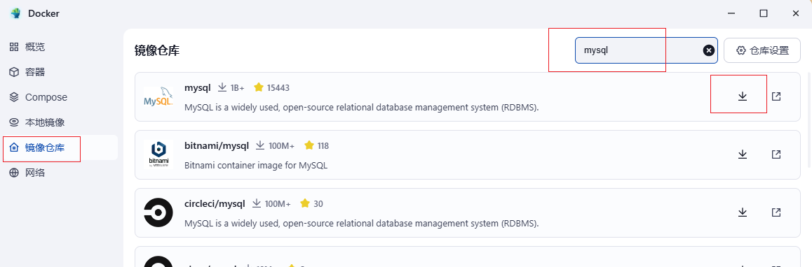 【fnOS使用Docker快速搭建WordPress站点并免费配置公网地址】
