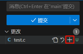 基于 VScode 的 git 详细使用指南【保姆级！建议收藏！】