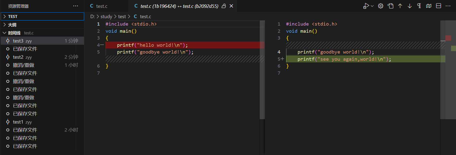 基于 VScode 的 git 详细使用指南【保姆级！建议收藏！】