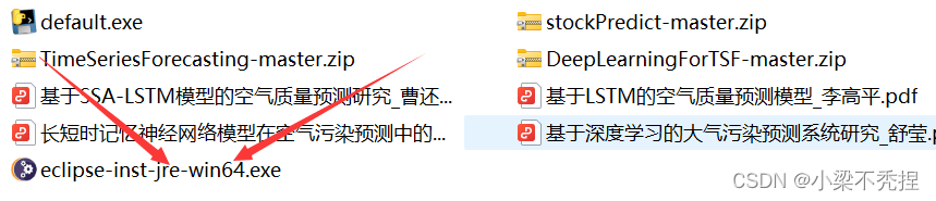 2024.6最新版eclipse下载与安装（汉化教程）超详细教程来咯！！！包懂的