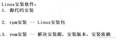 畅游 Linux 开发天地：yum 与 vim 详解