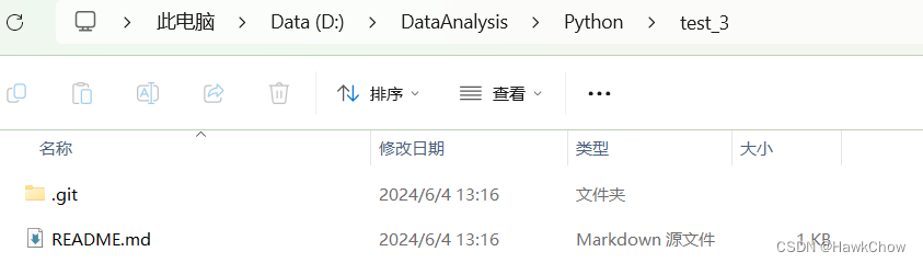 如何将vscode的代码同步到github（简化版）