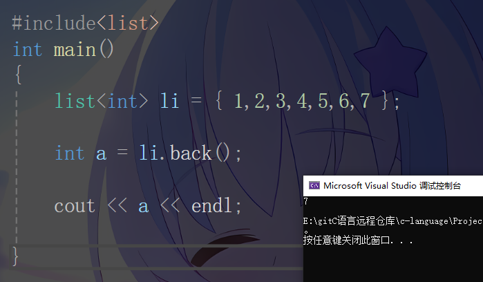 探秘 C++ list：在复杂数据管理的编程世界里，它宛如灵动的魔法链条，高效实现元素频繁增删，有序维系数据秩序，无论是海量动态数据缓存、游戏角色属性集处理，还是复杂任务调度编排