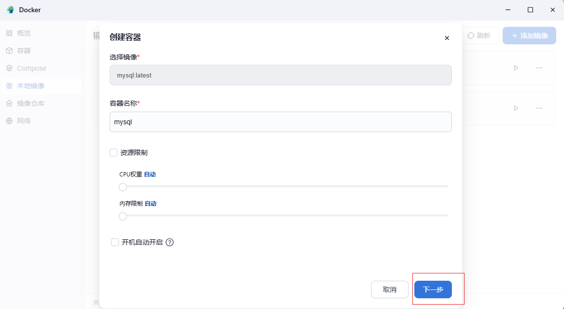 【fnOS使用Docker快速搭建WordPress站点并免费配置公网地址】