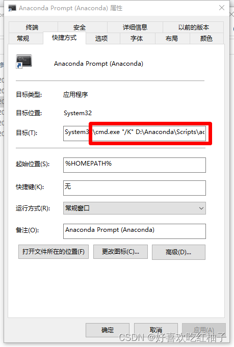 适合小白的超详细yolov8环境配置+实例运行教程，从零开始教你如何使用yolov8训练自己的数据集（Windows+conda+pycharm）