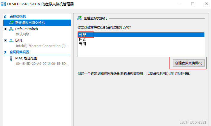 Home Assistant在windows环境安装