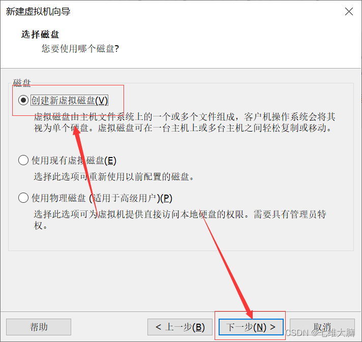 VMware17Pro虚拟机安装macOS教程(超详细)