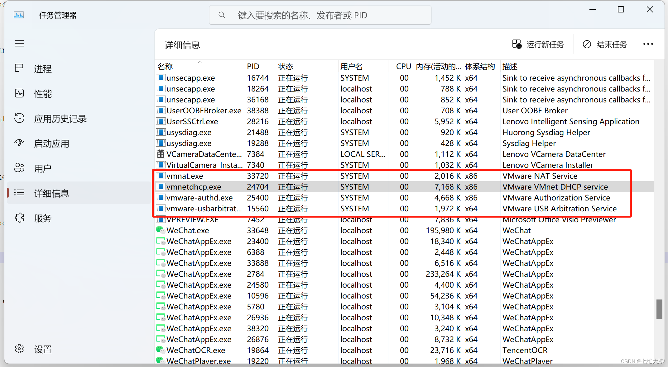 VMware17Pro虚拟机安装macOS教程(超详细)