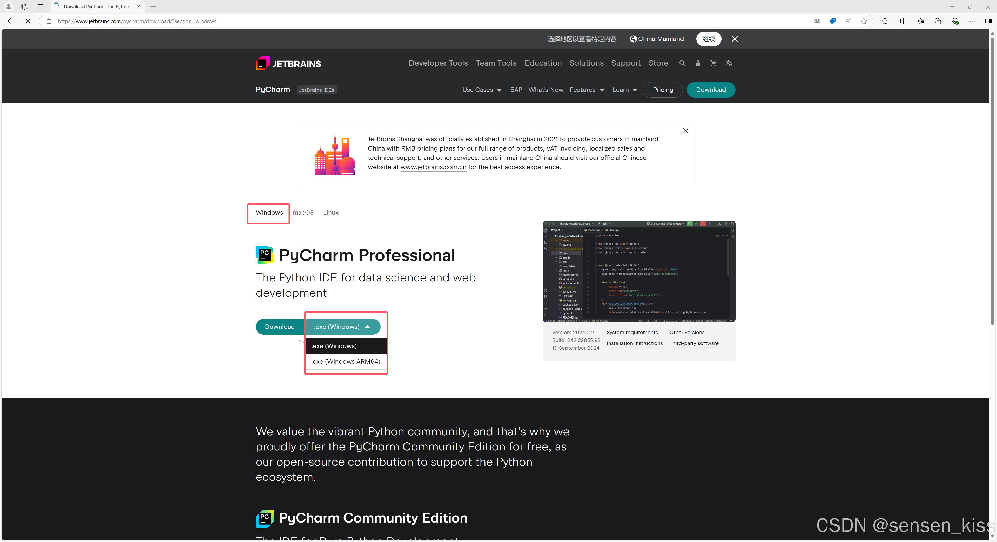 Python安装与环境配置全程详细教学（包含Windows版和Mac版）