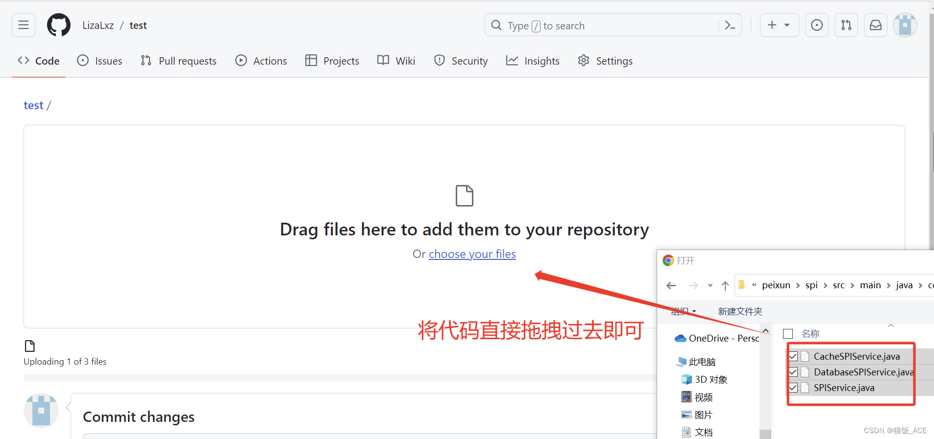 【GitHub】保姆级使用教程