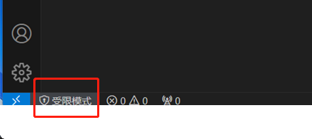 「Python入门」vscode创建/运行python文件教程