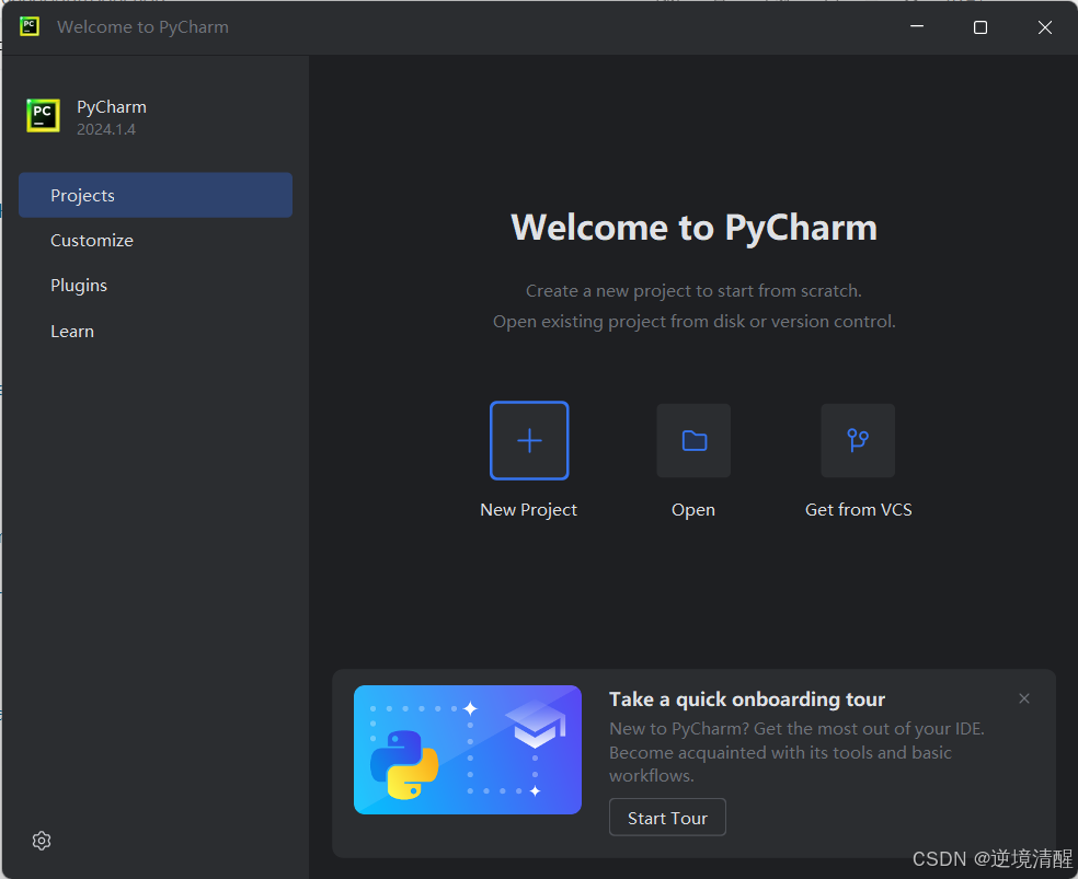 PyCharm 社区版（2024.2.3）安装、配置、创建项目