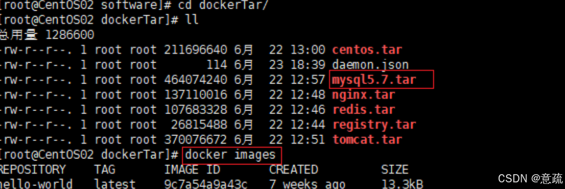 【Linux 篇】Docker 容器星河与镜像灯塔：Linux 系统下解锁应用部署奇幻征程