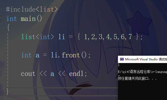 探秘 C++ list：在复杂数据管理的编程世界里，它宛如灵动的魔法链条，高效实现元素频繁增删，有序维系数据秩序，无论是海量动态数据缓存、游戏角色属性集处理，还是复杂任务调度编排