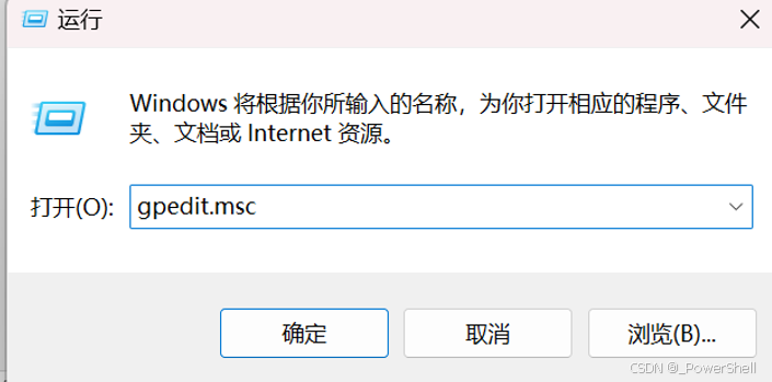 [ 问题解决篇 ] win11中本地组策略编辑器gpedit.msc打不开(gpedit.msc缺失)