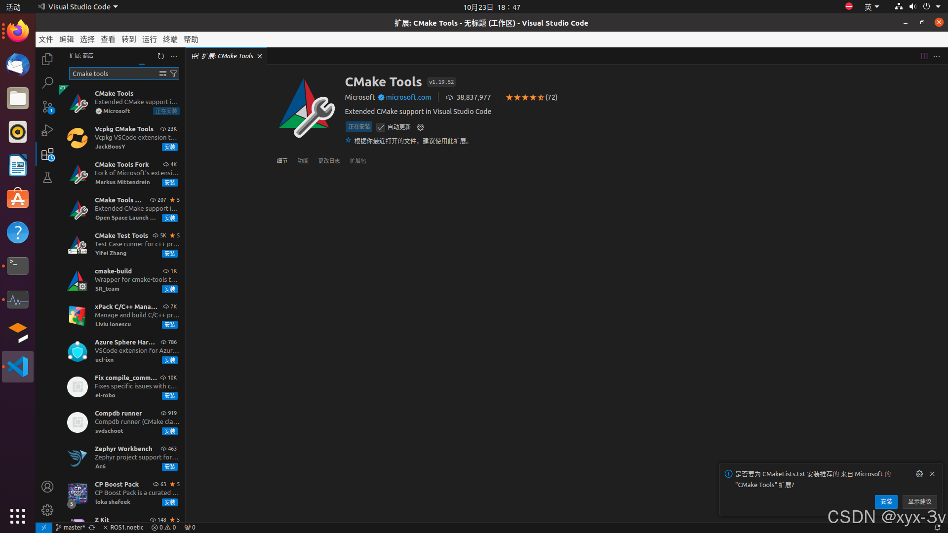 【Ubuntu20.04 Visual Studio Code安装】【VSCODE】