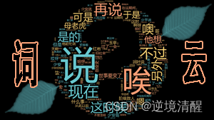 PyCharm 社区版（2024.2.3）安装、配置、创建项目