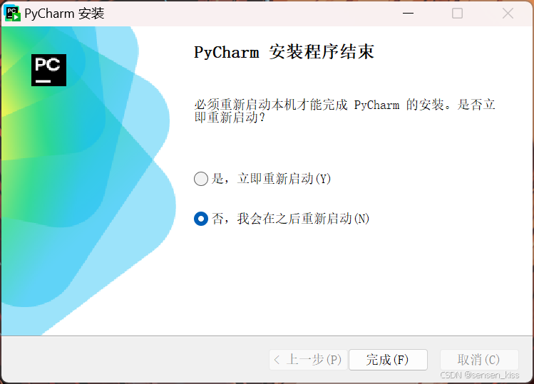 Python安装与环境配置全程详细教学（包含Windows版和Mac版）