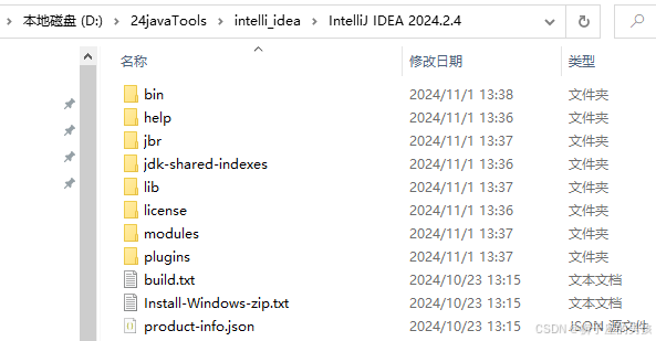 IntelliJ IDEA(2024版) 的安装、配置与使用教程：常用配置、创建工程等操作(很详细，你想要的都在这里)