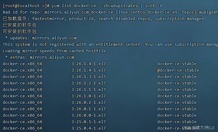 CentOS7安装Docker教程(含最新镜像地址)