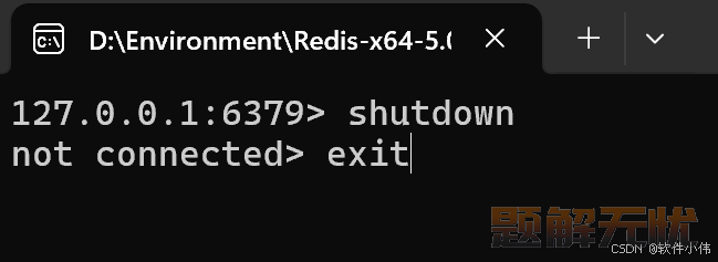 Windos中解决redis-server.exe闪退问题