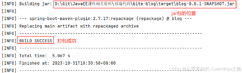 【Linux】将IDEA项目部署到云服务器上，让其成为后台进程(保姆级教学，满满的干货~~)