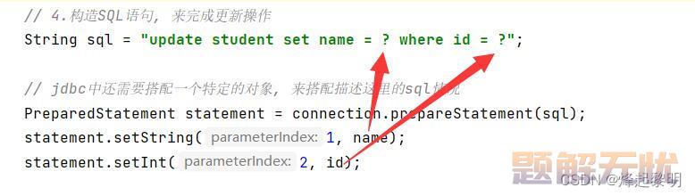 MySQL | JDBC连接数据库详细教程【全程干货】
