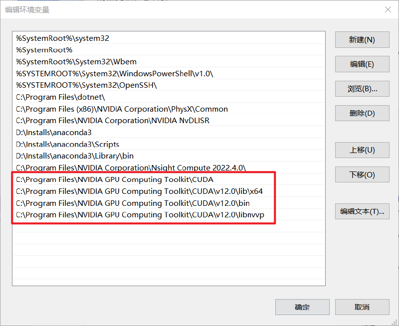 手把手Pytorch安装及配置教程(Vscode/Anaconda/CUDA/Pytroch)