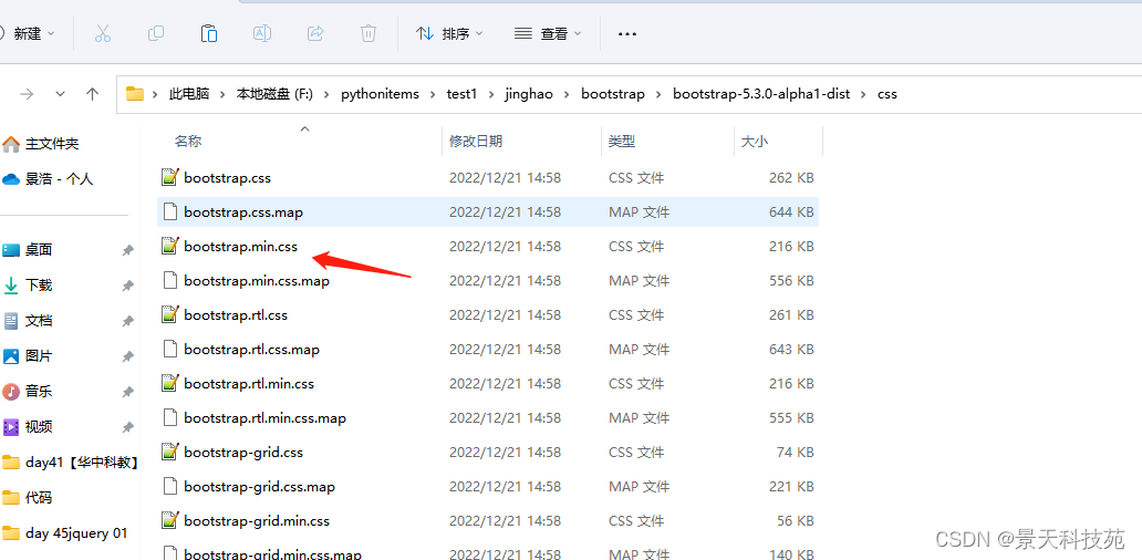 学会Web UI框架--Bootstrap，快速搭建出漂亮的前端界面