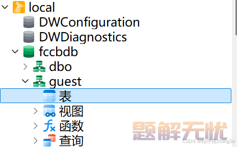 给SQL server数据库表字段添加注释SQL，附修改、删除注释SQL及演示