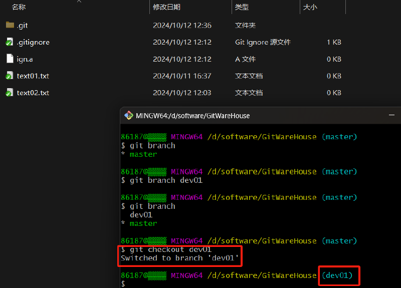 工具篇-完整的 Git 项目管理工具教程（在命令框中使用 Git、在 IDEA 中使用 Git）