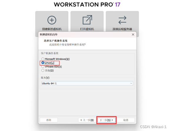 【基于Ubuntu下Yolov5的目标识别】保姆级教程 | 虚拟机安装 - Ubuntu安装 - 环境配置(Anaconda/Pytorch/Vscode/Yolov5) |全过程图文by.Akaxi