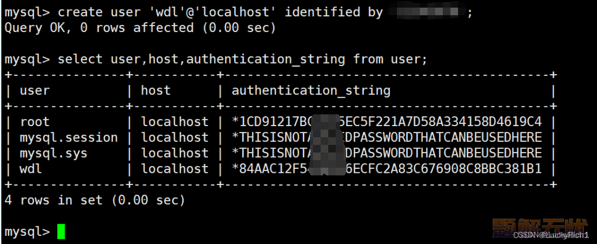 【MySQL】用户管理