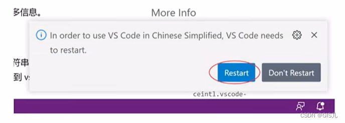 VScode使用教程（菜鸟版）