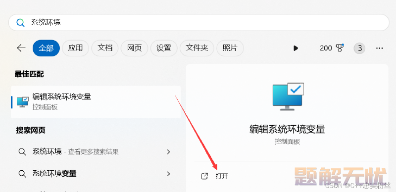MySQL超详细安装配置教程(亲测有效)