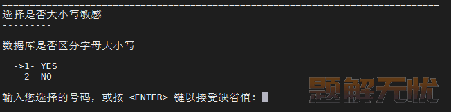 人大金仓数据库基于Linux系统的数据库软件安装指南
